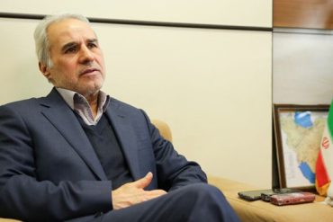 یارانه انرژی