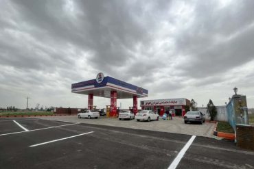 جایگاه سوخت جدید در آذربایجان شرقی