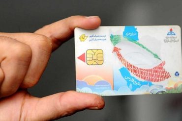اتصال کارت سوخت به کارت بانکی